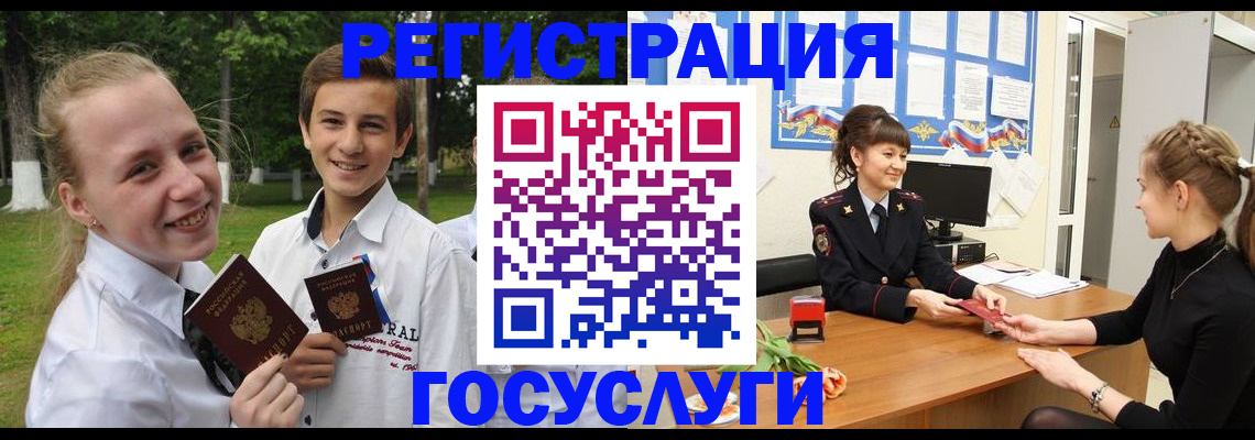 временная регистрация законно в Нюрбе